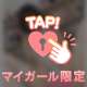 普通に載せそうだった〜💦危ない‼️