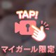 ✌🏻新たな発見🐈