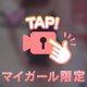 🌸ハチャメチャにエロい時間🌸