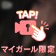 にこにこ