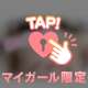 どっちにする？