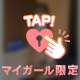 ここから先は秘密です🤫❤️