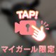 ♡旅行のお土産ありがとう♡