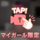 悶絶級の名器🔞💕