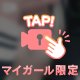 白くて柔らかい？🤍
