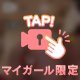【全裸主観🎦】激揺れお尻ピストン。。///🔞