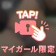 エロすぎ注意‼️