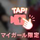 ハートからの誘惑❓🖤