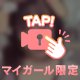 かわいい〜？🥺