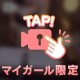 〇学生⁉️