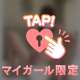 動画撮影✖️電マ💓
