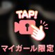弱いとこ