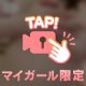 🔐🎥💗プルプルおっぱい💗