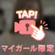 🔐🎥💗中毒性1000%💗