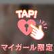 ここから先は…