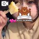 今日いるよ💓