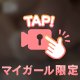 【動画📹】ふわふわすぎる⋯？