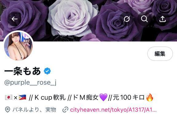 写メ日記サムネイル