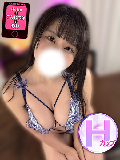 BOOBS ANGEL TOKYO 데리헤루 HIROSE AMI