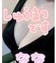 ななだよ。