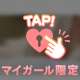 めっちゃくちゃお久しぶりです！