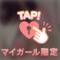 三井ガーデン銀座プレミア😘✨