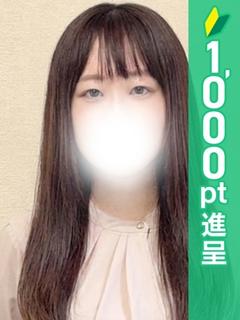 とわ