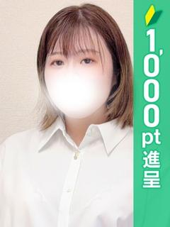 しほ