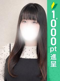 ゆに