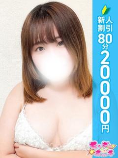ねいろ