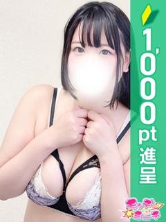 あやな