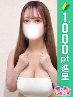 りせ