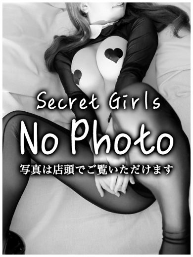 逆バニーメンズエステとろとろオイルSPA エステ(店舗)・アロマ SARA