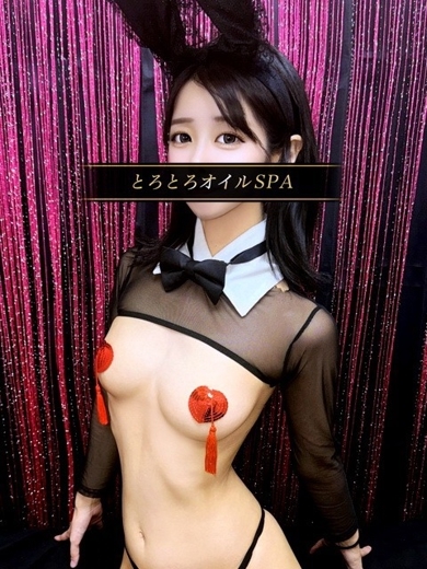 逆バニーメンズエステとろとろオイルSPA (店舖)色情按摩 服务 SAKURA