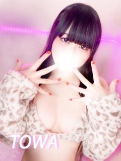 バタフライ立川 デリヘル TOWA