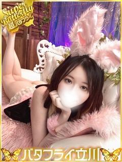 バタフライ立川 デリヘル REMON