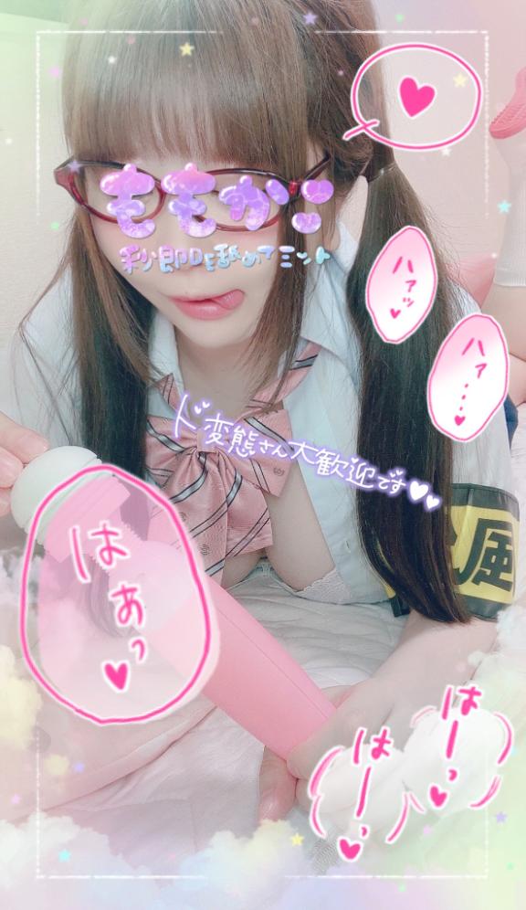 写メ日記サムネイル