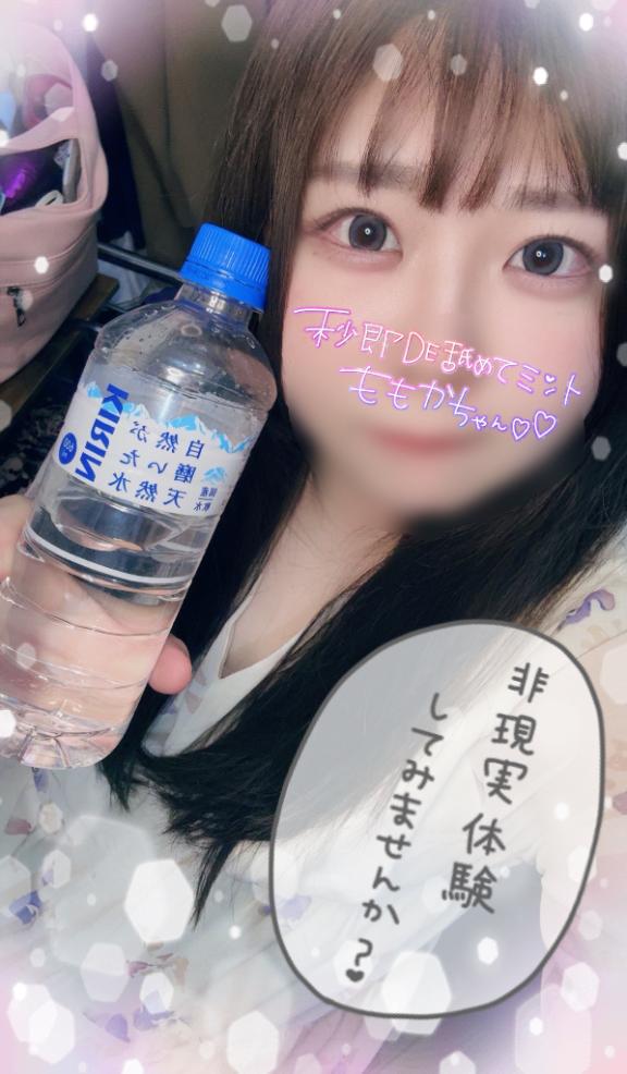 写メ日記サムネイル