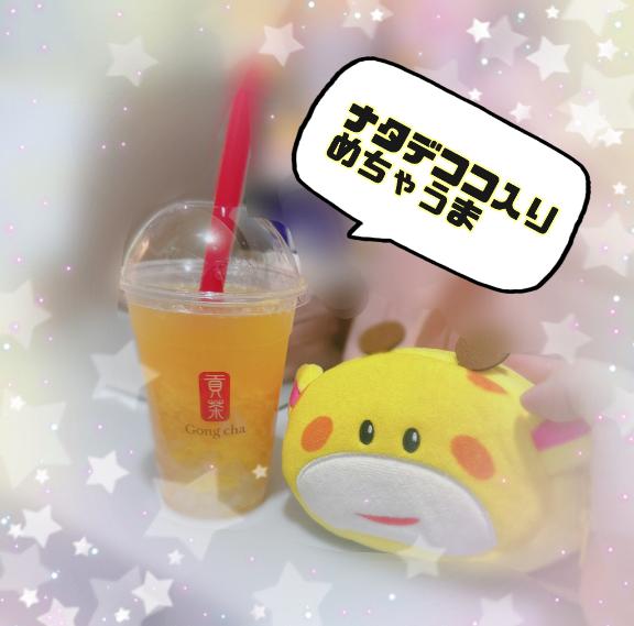今日もありがとう💞