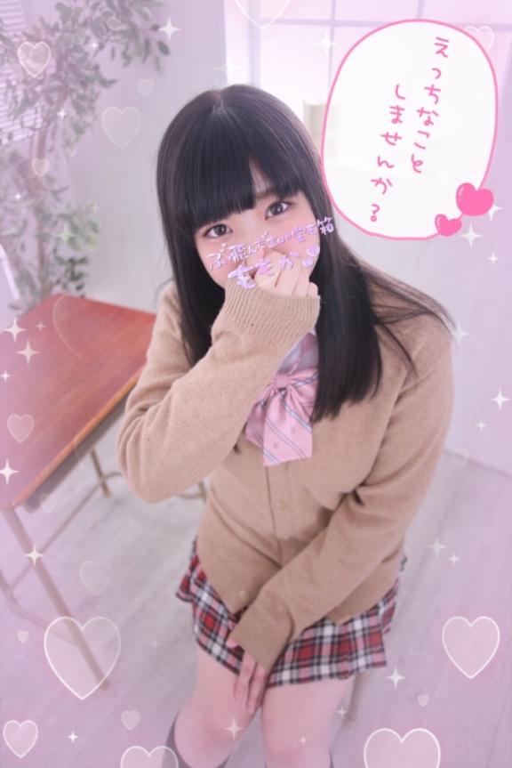 ねる！