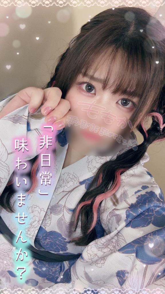 🤍スケジュール🤍