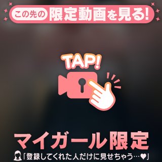 🎦おっぱいとち♡ぽ