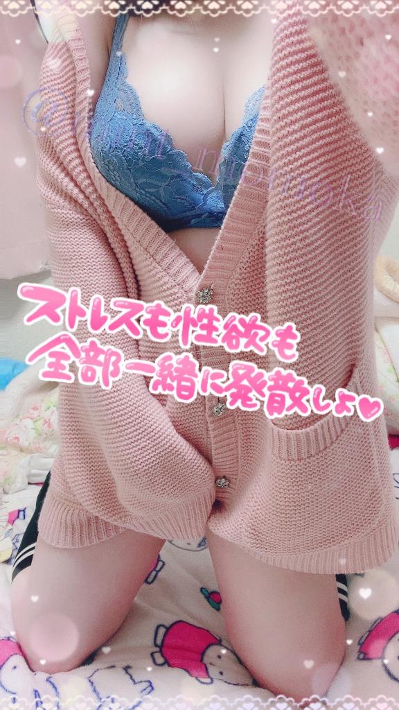 そうだM性感、行こう