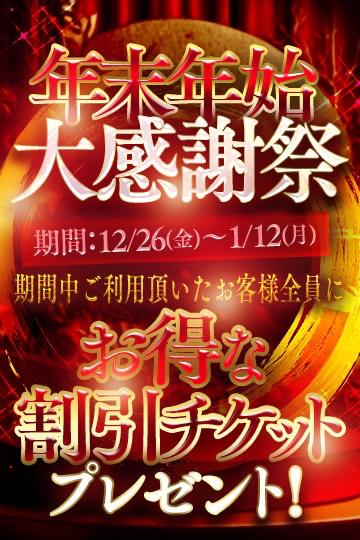 🤍イベント🤍