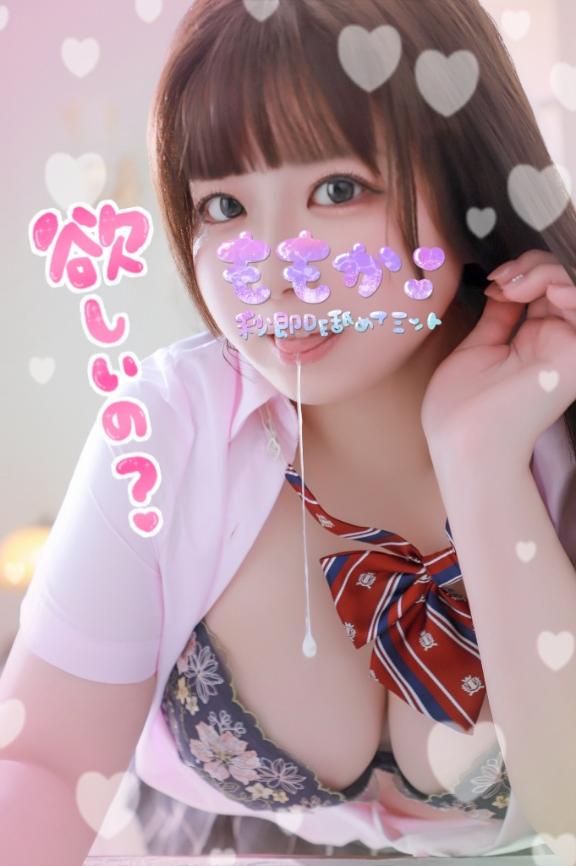 21時まで🙆🏻‍♀️