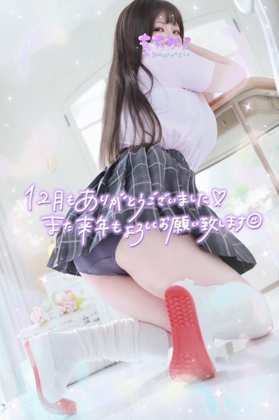 2️⃣0️⃣2️⃣5️⃣感謝します🙏🏻