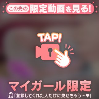 🎦乳首に○○塗るよ💗💗