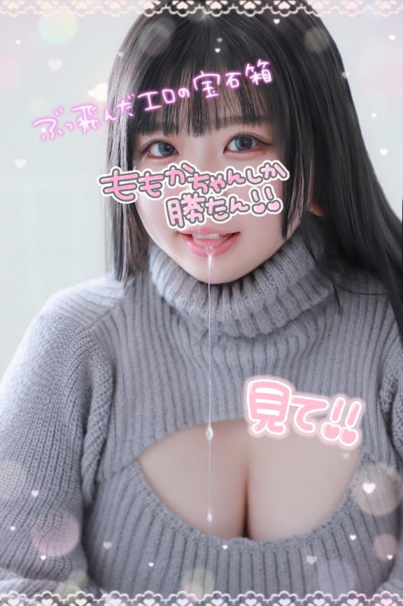 🤍スケジュール更新🤍