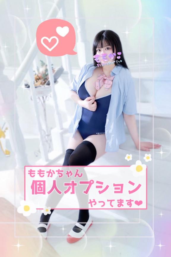 🆕🤍好きなオプション🤍