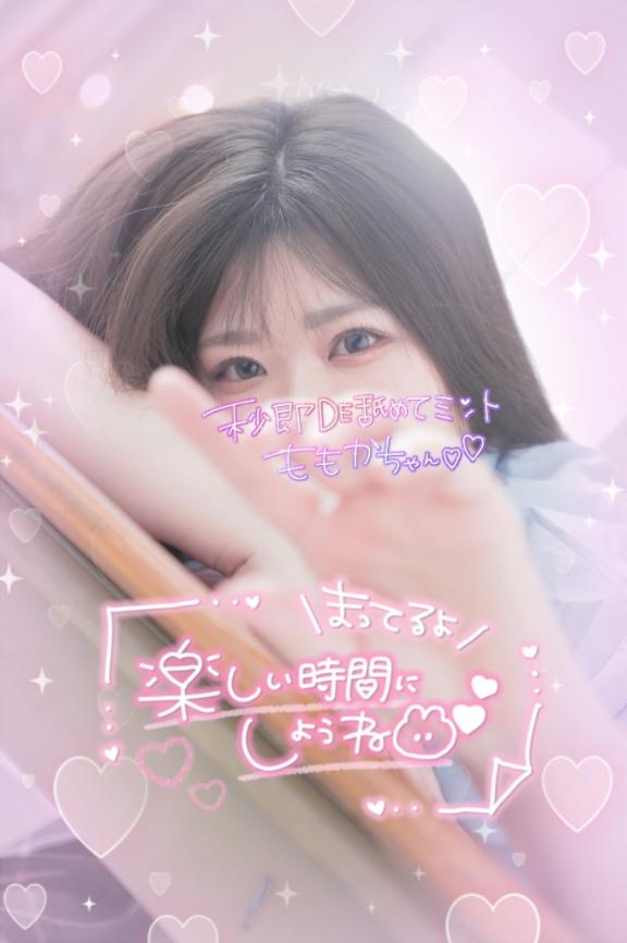 🤍次回降臨予定🤍